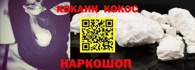 стаф Ливны