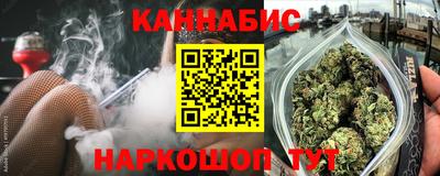марихуана Лесосибирск