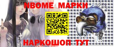 мяу мяу мука Ликино-Дулёво