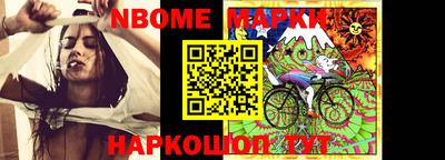 стаф Ливны