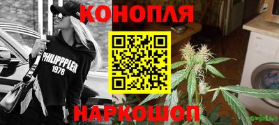 стаф Ливны
