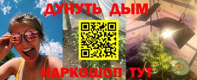 бутик Железноводск