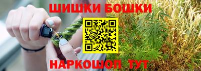 стаф Ливны