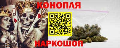 марихуана Лесосибирск
