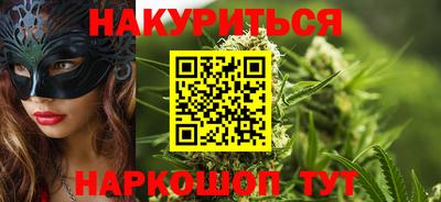 марихуана Лесосибирск