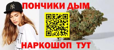 стаф Ливны