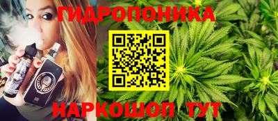 марихуана Лесосибирск