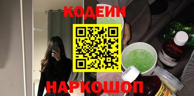марихуана Лесосибирск