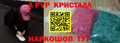 марихуана Лесосибирск