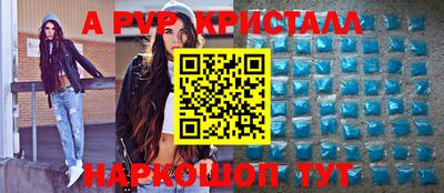 стаф Ливны
