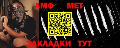 спиды Железногорск