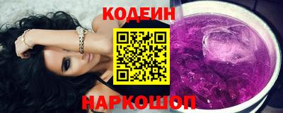 стаф Ливны