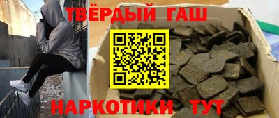 стаф Ливны