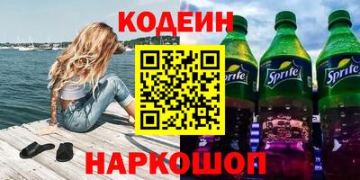 стаф Ливны