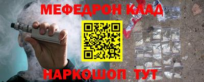 стаф Ливны