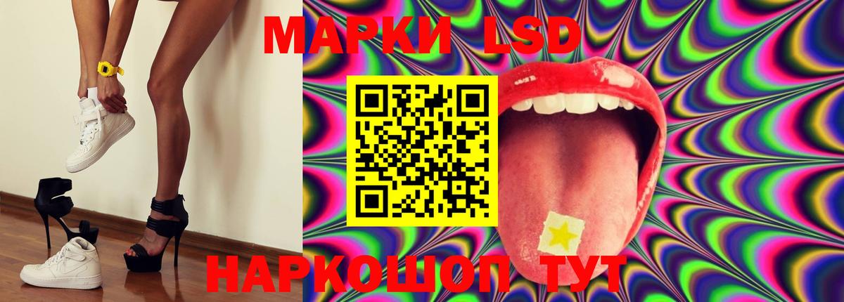 ЛСД экстази кислота  Лсд 25 экстази ecstasy  Якутск  ЛСД экстази  Вход с VPN 