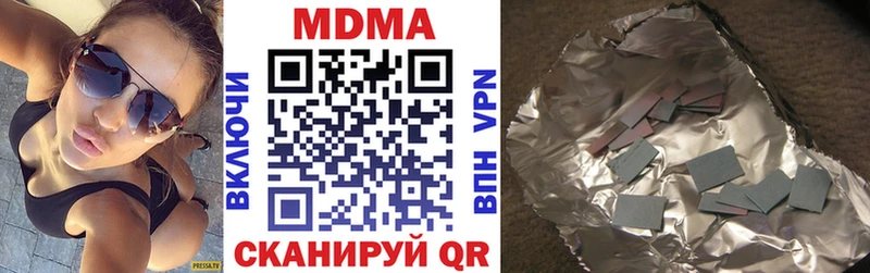 MDMA кристаллы  Якутск 