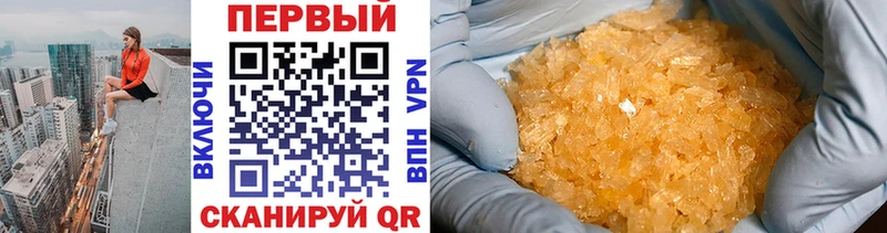 Первитин витя  закладка  Якутск 