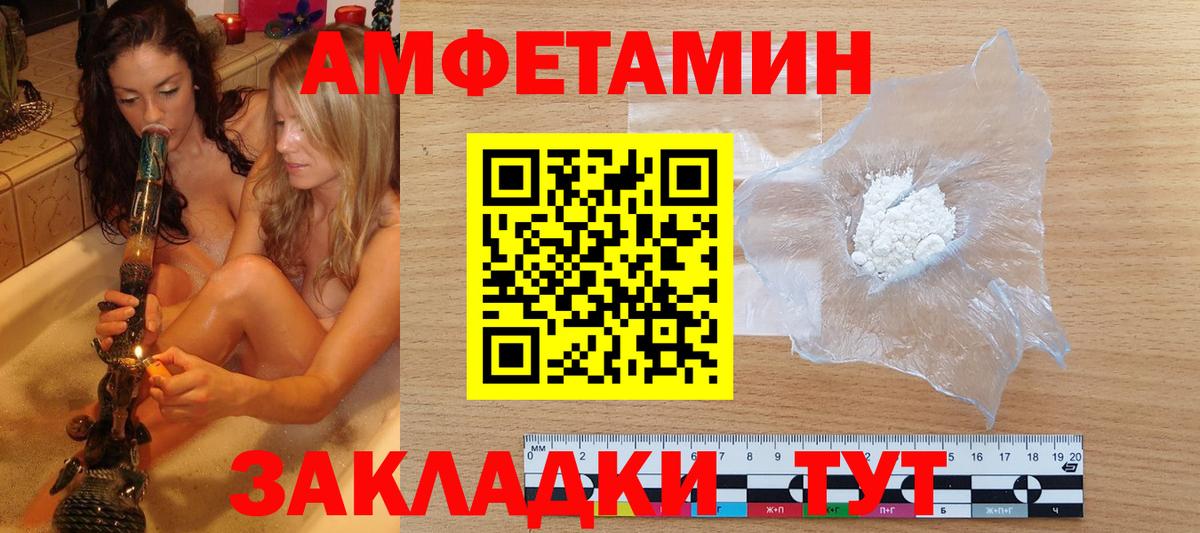 Метамфетамин пудра Якутск