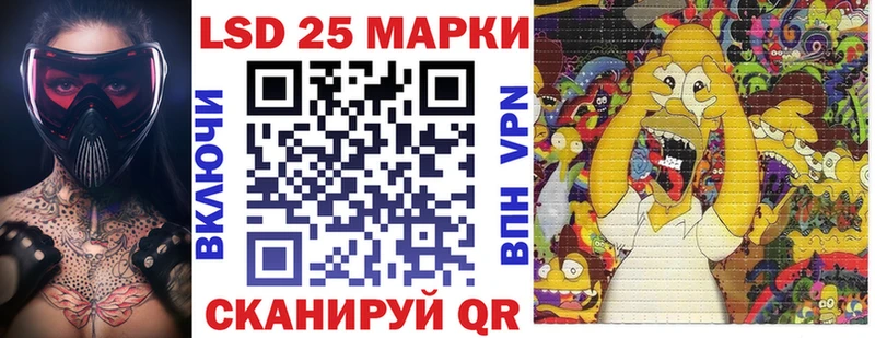 купить  сайты  Якутск  Марки NBOMe 1500мкг 