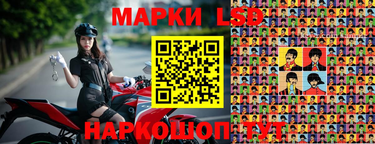 Марки 25I-NBOMe 1,8мг  Вход с VPN  Якутск  Марки 25I-NBOMe 1,8мг 