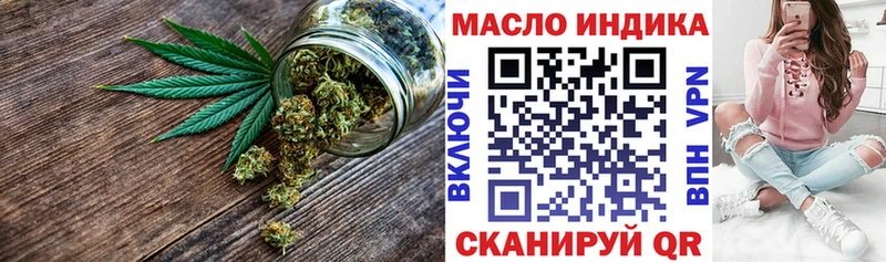 сайты даркнета Telegram  Якутск  ТГК жижа  дарнет шоп 