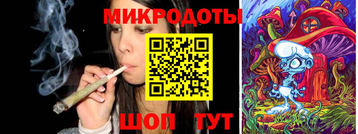 Галлюциногенные грибы прущие грибы Якутск