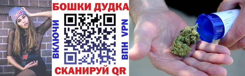 Бошки марихуана сатива  Якутск 