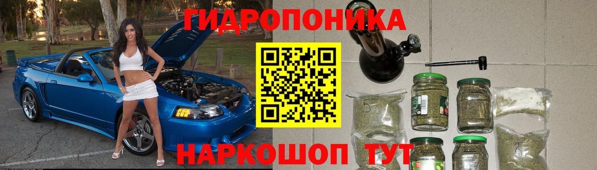 Конопля LSD WEED Якутск