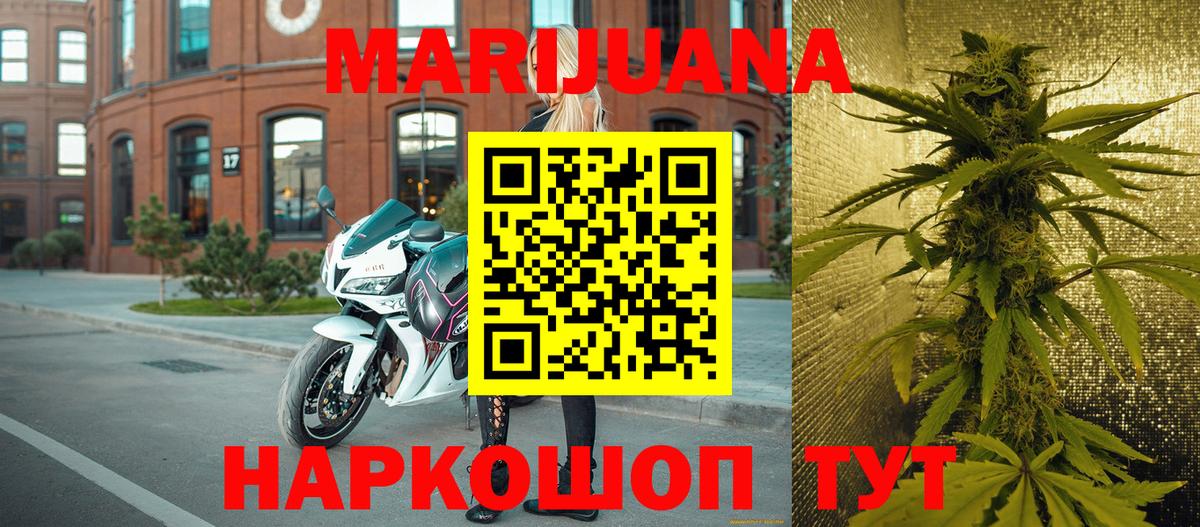 Бошки Шишки тримм  МАРИХУАНА THC 21%  МАРИХУАНА THC 21%  Вход с VPN  Канабис SATIVA & INDICA  Якутск 